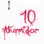 shinobu-10ther
