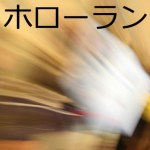 Hollow Ran - Cold Phase Online - cover